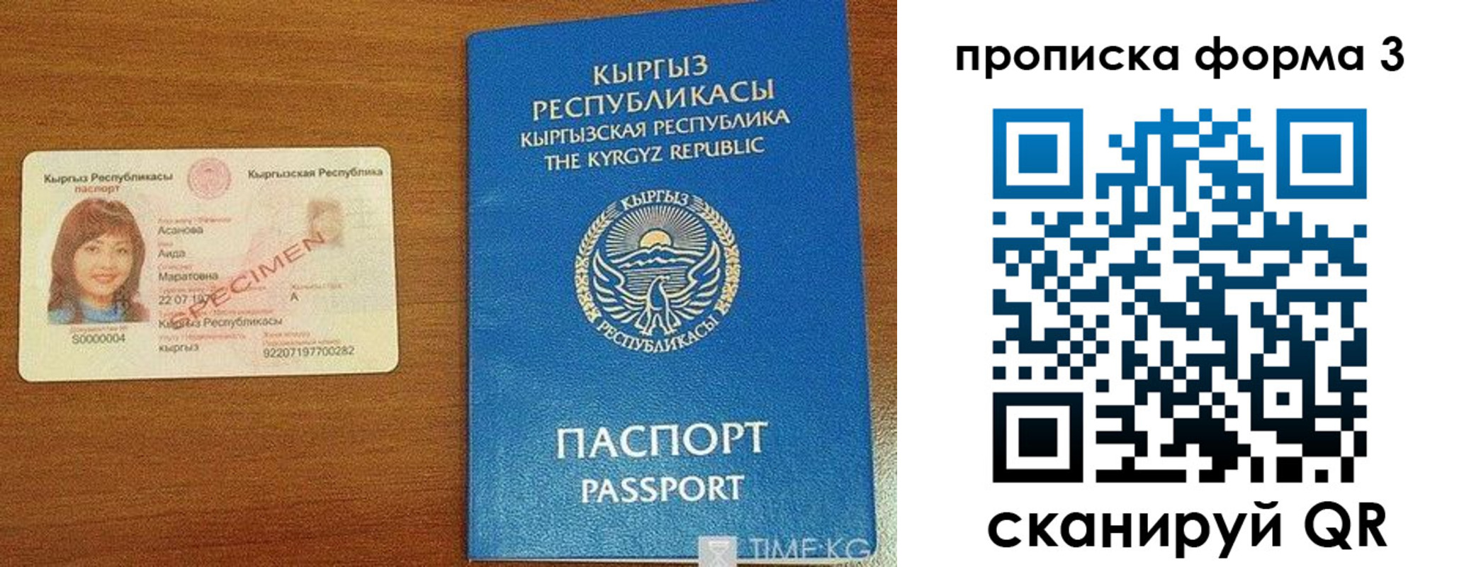 миграционный учет в Верхней Салде